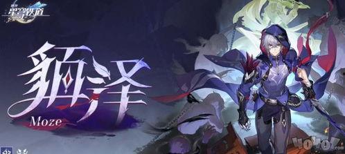 崩坏爆料新人物是谁啊视频,神秘爆料引玩家热议 第2张 崩坏爆料新人物是谁啊视频,神秘爆料引玩家热议 第2张