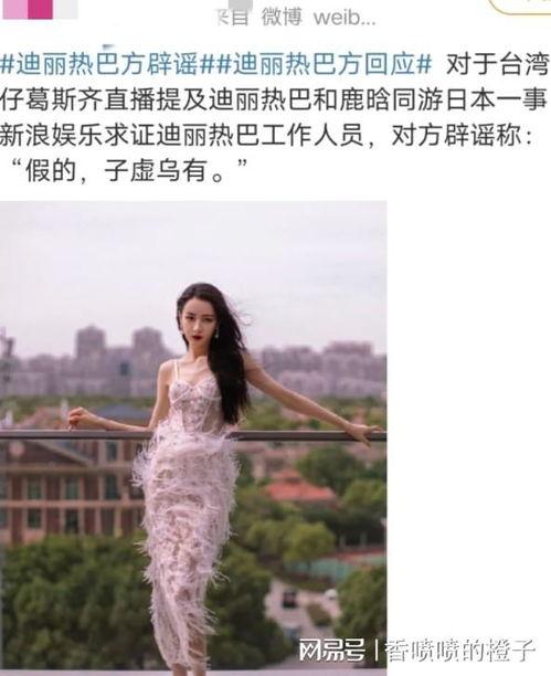 内娱爆料鹿晗视频大全,揭秘明星幕后故事