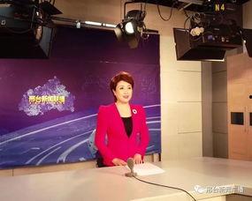 石家庄爆料邢台新闻联播,邢台新闻联播聚焦最新动态 第2张 石家庄爆料邢台新闻联播,邢台新闻联播聚焦最新动态 第2张