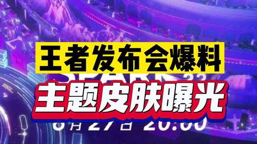 官方联动最新爆料,揭秘神秘合作背后的精彩故事 第3张 官方联动最新爆料,揭秘神秘合作背后的精彩故事 第3张