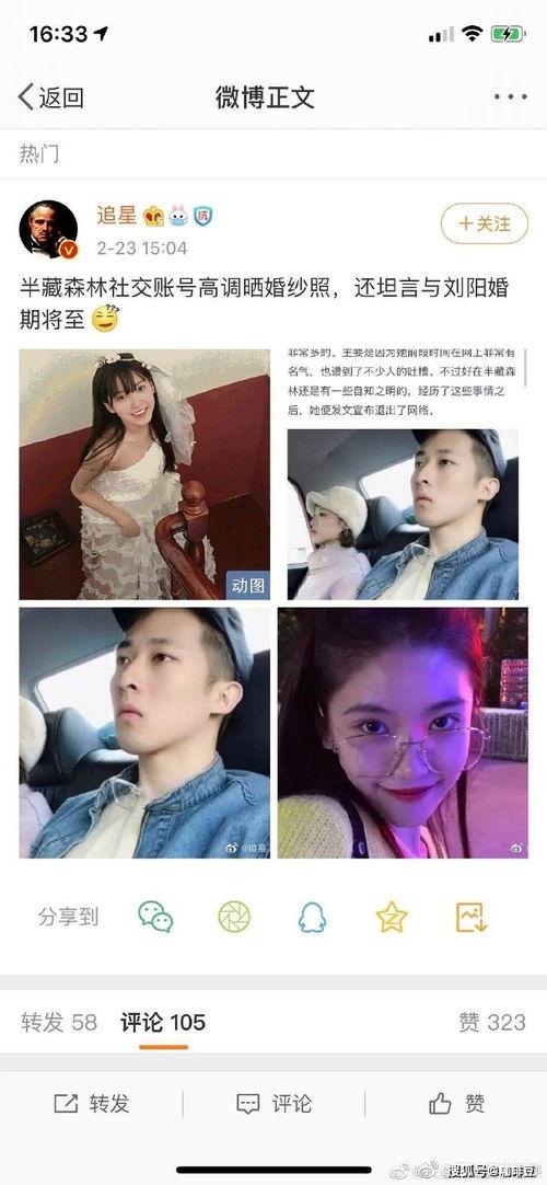 娱乐圈的瓜天天吃不明白,娱乐圈瓜界风云录