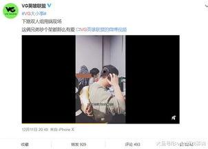 最新直播爆料视频,最新爆料视频深度解析 第2张 最新直播爆料视频,最新爆料视频深度解析 第2张