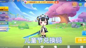 逃跑吧少年最新卡片爆料 第2张 逃跑吧少年最新卡片爆料 第2张