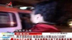 街头记者爆料视频大全集,揭秘社会热点事件背后的真相  第2张